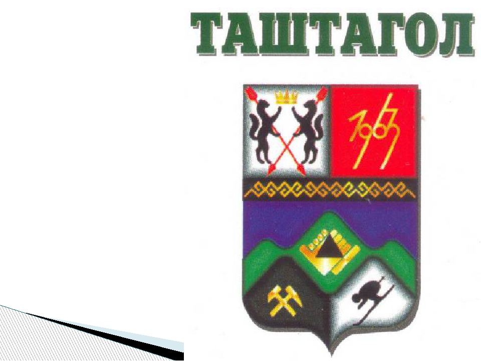 Презентация "Удивительный наш город"