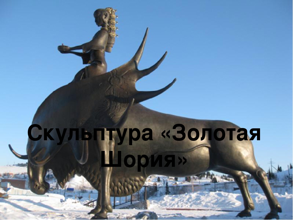 Презентация "Удивительный наш город"