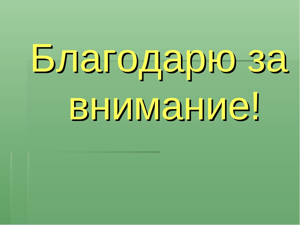 "Пальчиковые игры-основа развития речи и мелкой моторики у дошкольников"