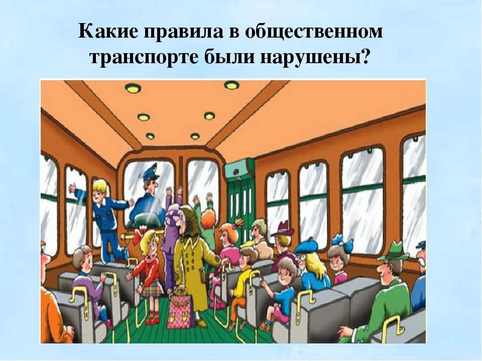 По дорогам детских произведений (ЭОР для детей старшей группы по ПДД)