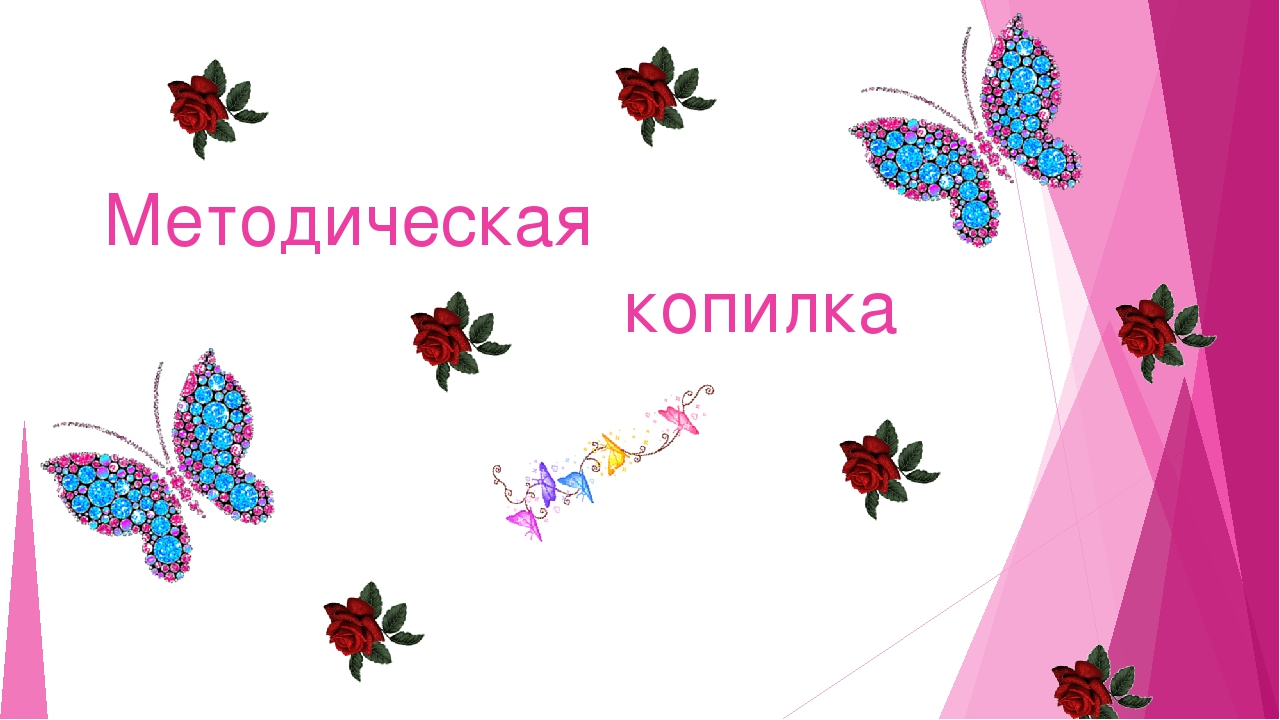 Презентация "Портфолио воспитателя Искандаровой Л.В."