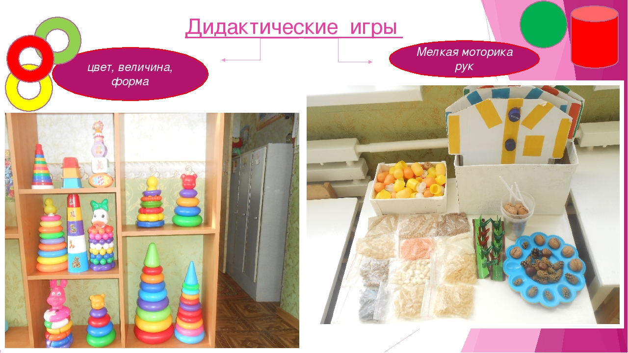 Презентация "Портфолио воспитателя Искандаровой Л.В."