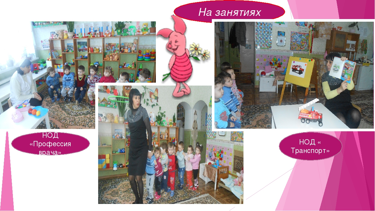Презентация "Портфолио воспитателя Искандаровой Л.В."