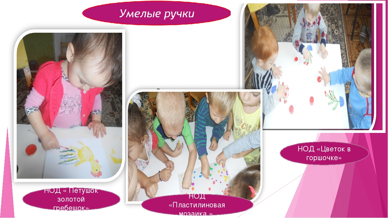 Презентация "Портфолио воспитателя Искандаровой Л.В."