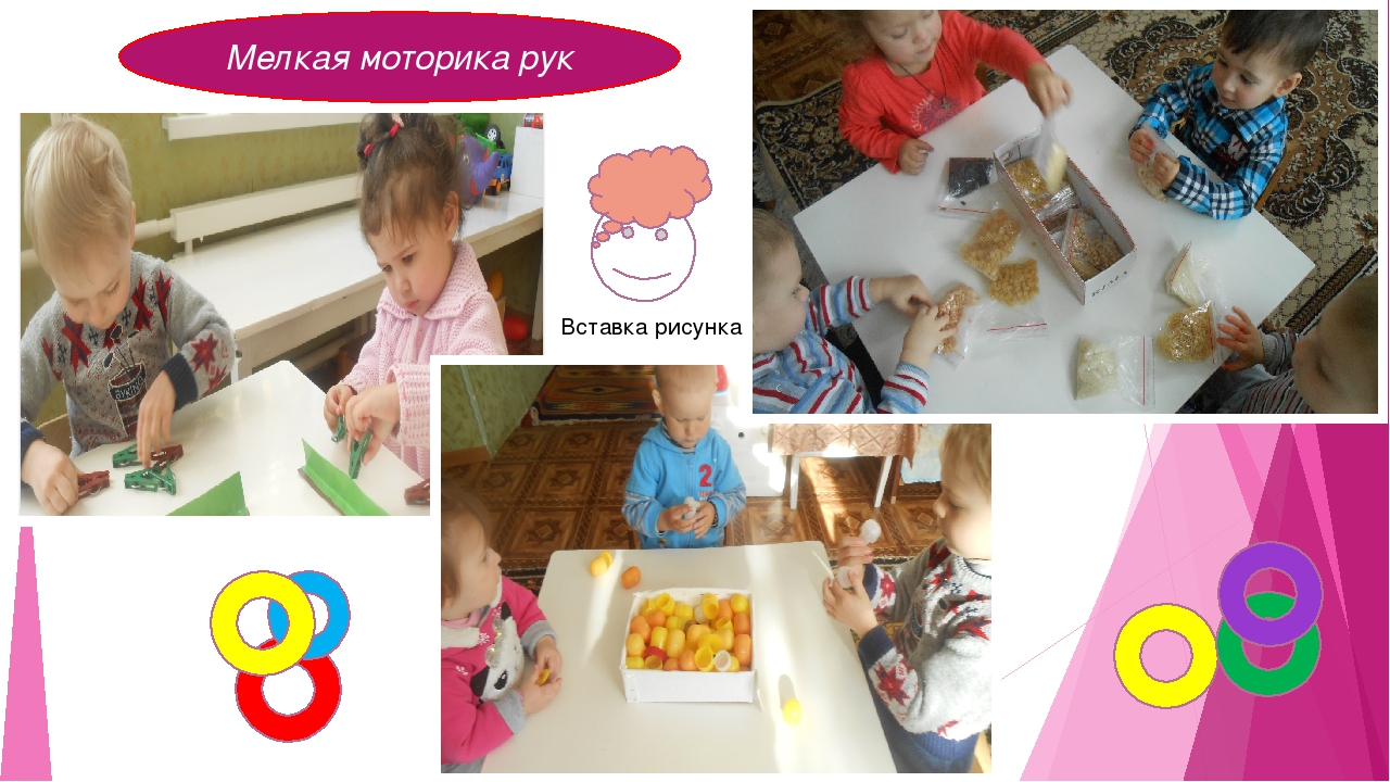 Презентация "Портфолио воспитателя Искандаровой Л.В."