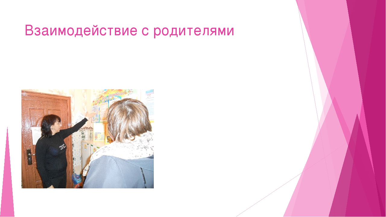Презентация "Портфолио воспитателя Искандаровой Л.В."