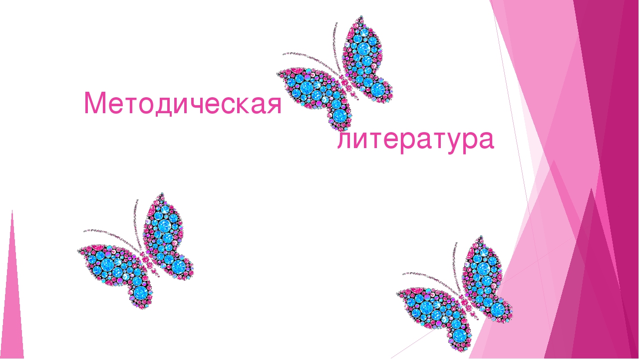 Презентация "Портфолио воспитателя Искандаровой Л.В."