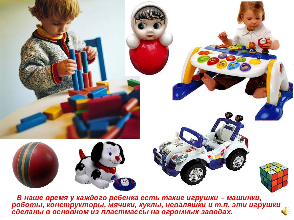 Презентация "Расписная игрушка" (подготовительная группа).