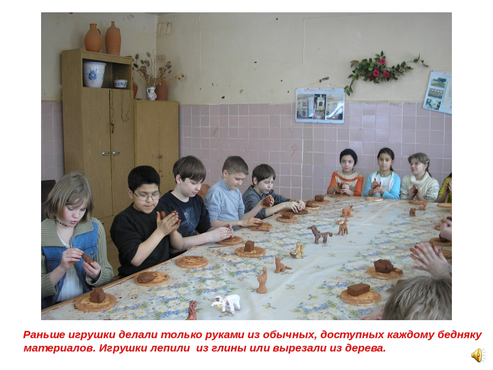 Презентация "Расписная игрушка" (подготовительная группа).