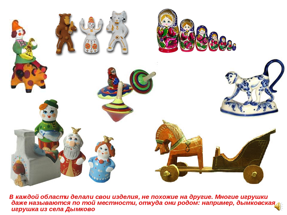 Презентация "Расписная игрушка" (подготовительная группа).