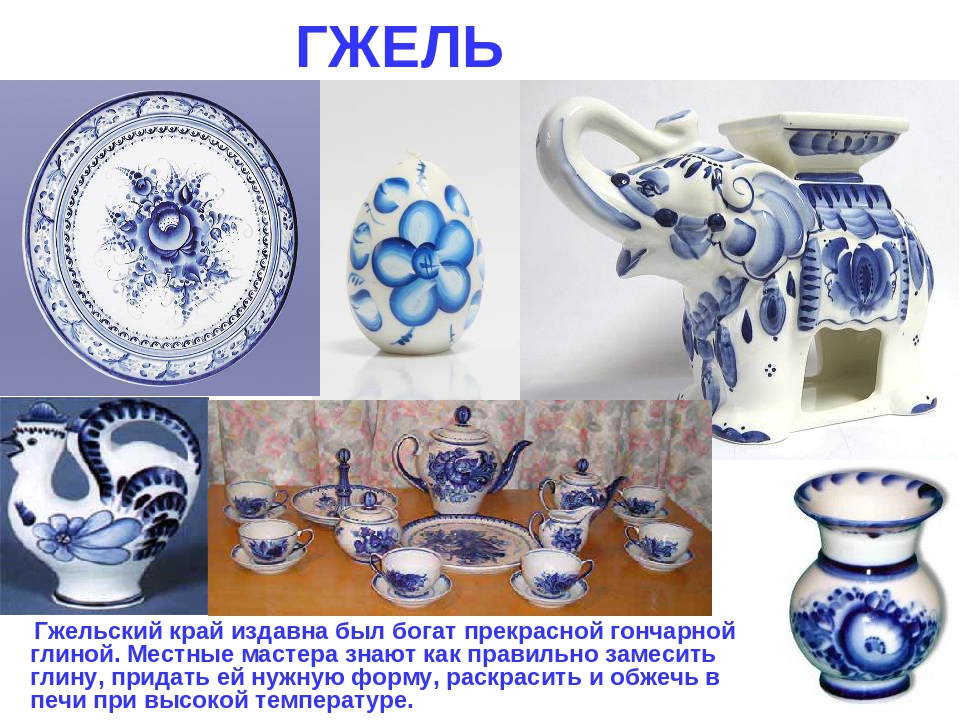 Презентация "Расписная игрушка" (подготовительная группа).