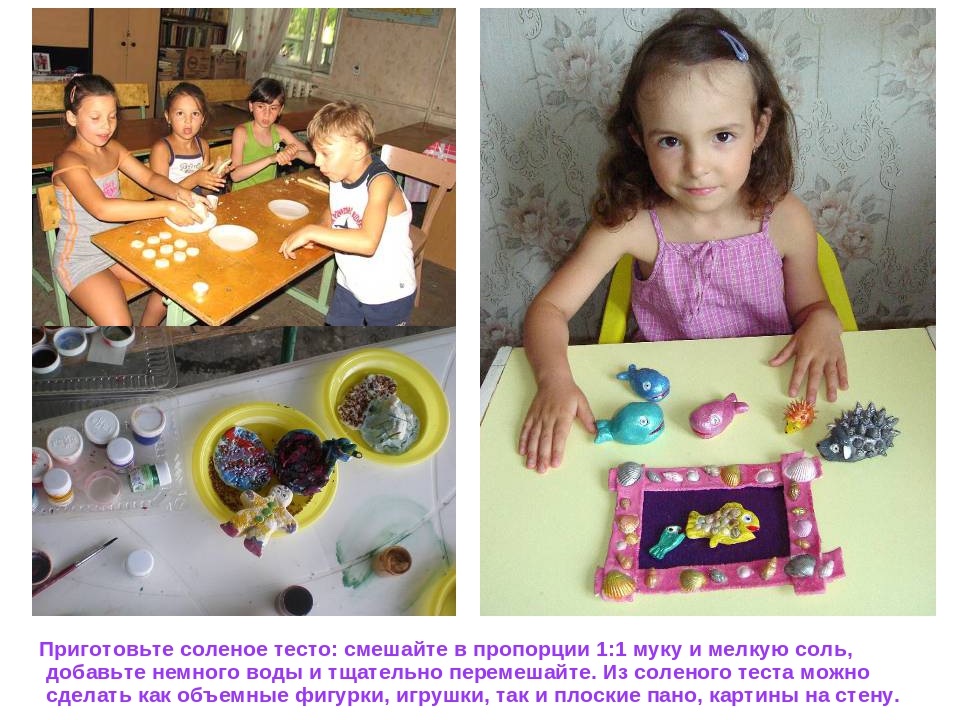 Презентация "Расписная игрушка" (подготовительная группа).