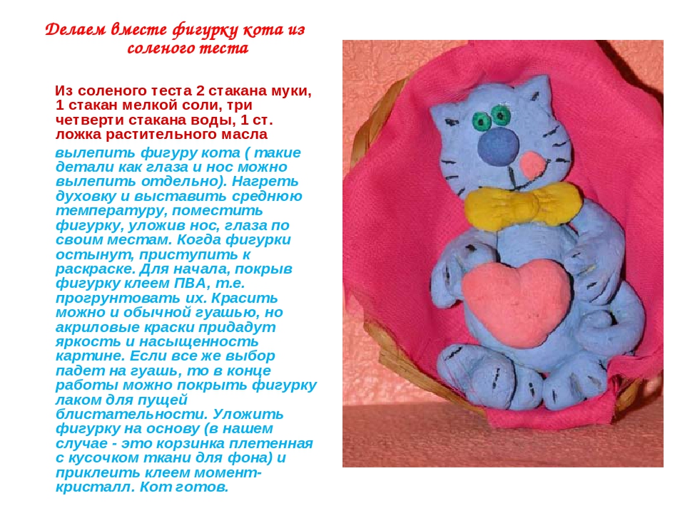 Презентация "Расписная игрушка" (подготовительная группа).