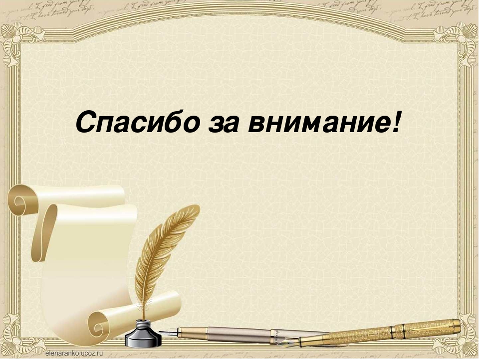 Презентация по дошкольному воспитанию "Проектная деятельность(теория)"