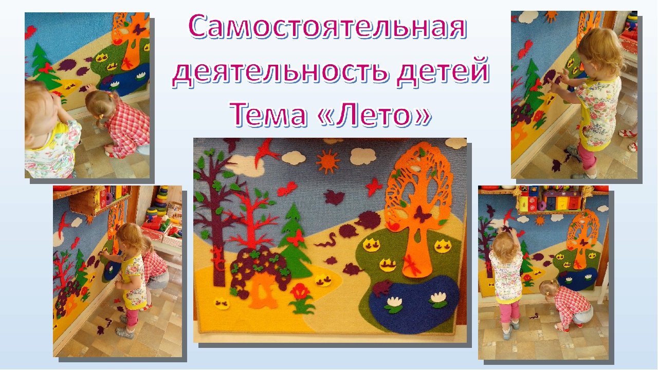 Презентация к выступлению на конференции июнь 2017г.