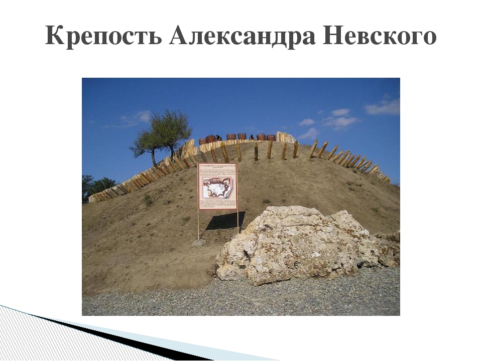 Презентация "Мой любимый Усть - Лабинск"