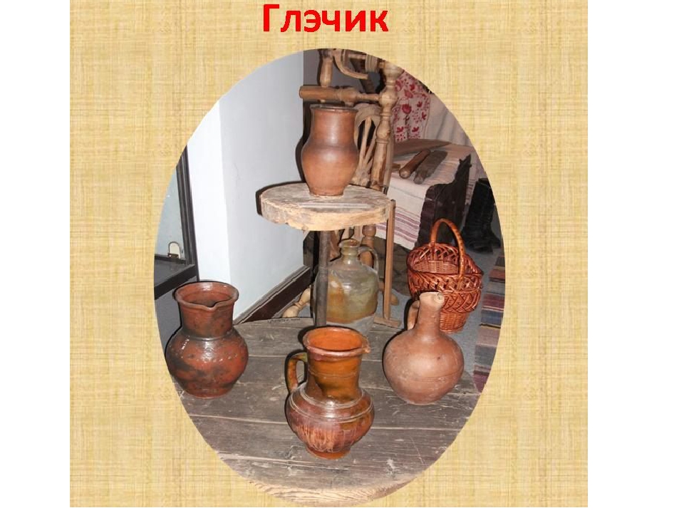 Презентация "Как жили казаки"