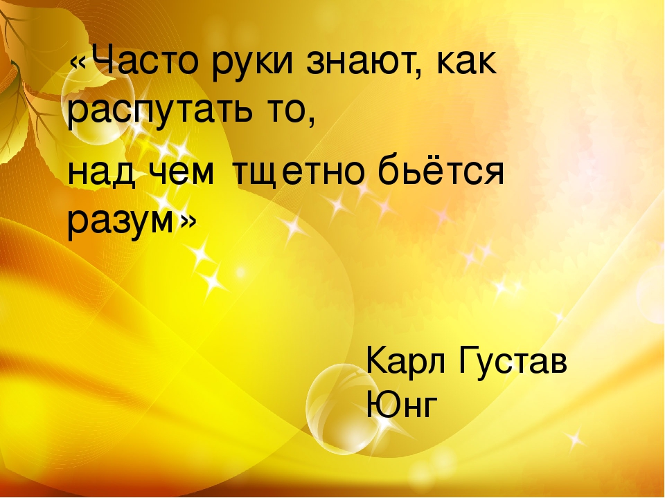 Презентация проекта "Сказочный песок" вторая младшая группа раннего возраста