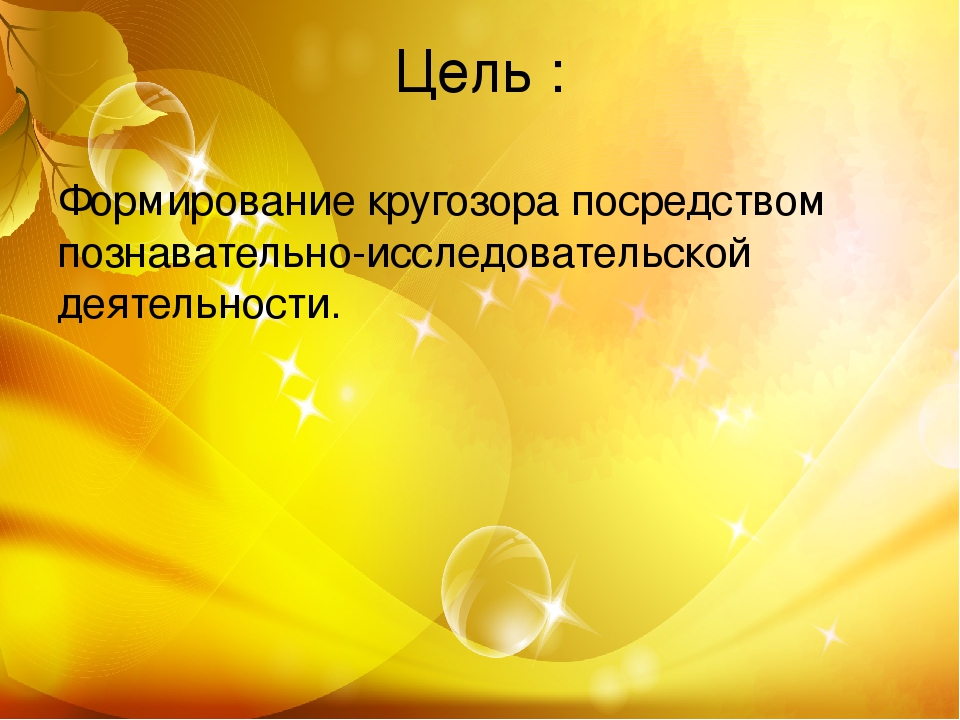 Презентация проекта "Сказочный песок" вторая младшая группа раннего возраста