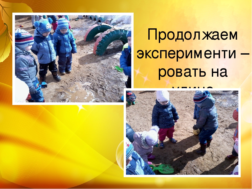 Презентация проекта "Сказочный песок" вторая младшая группа раннего возраста