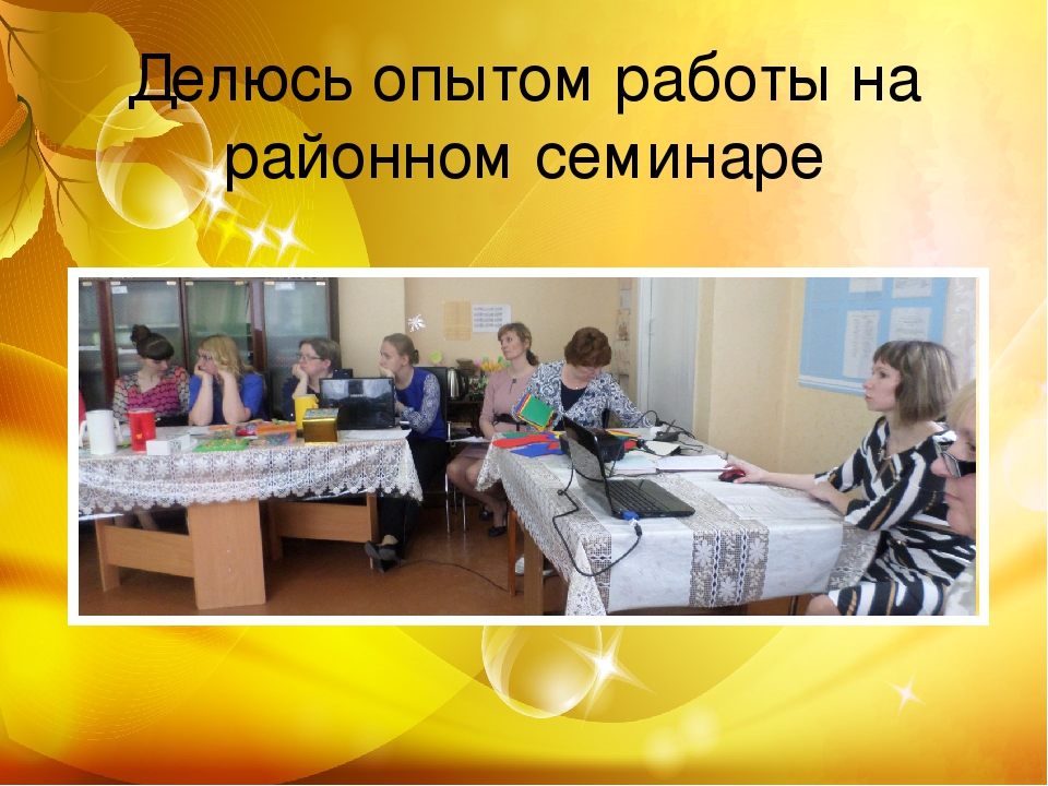 Презентация проекта "Сказочный песок" вторая младшая группа раннего возраста