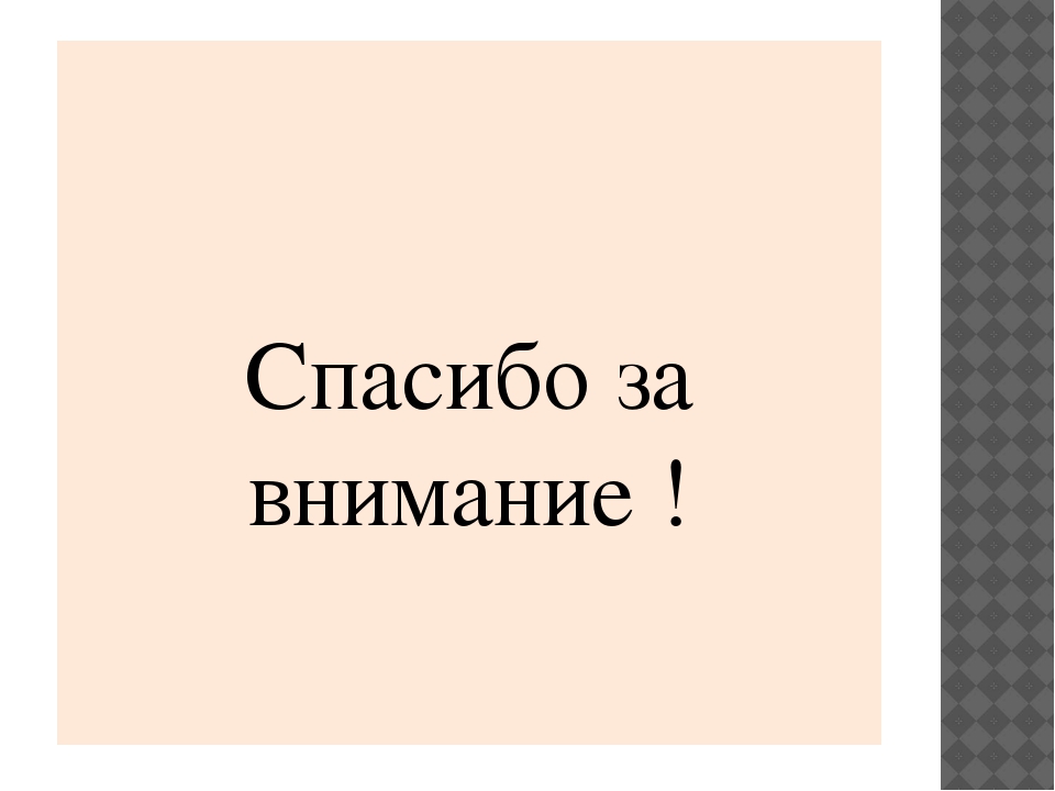Презентация проекта В гостях у сказки