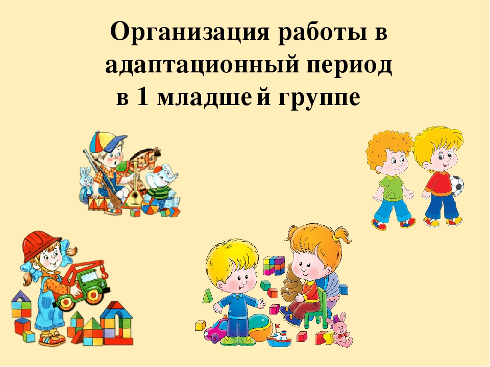 Анализ самооценки соответствия воспитателя требованиям Профстандарта педагога.