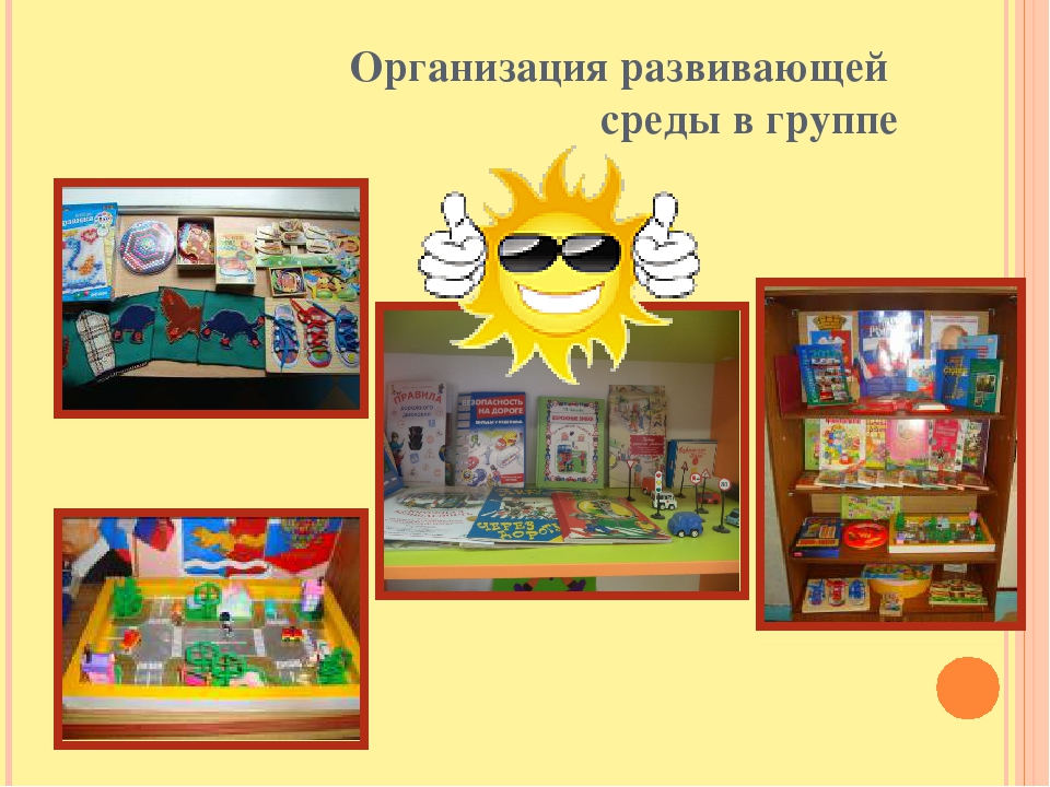 Презентация на тему "Отчет о проделанной работе за 2016-2017 учебный год в подготовительной группе"