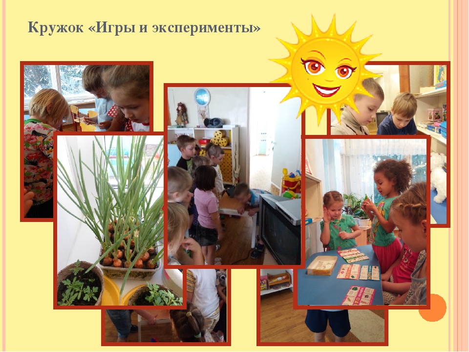 Презентация на тему "Отчет о проделанной работе за 2016-2017 учебный год в подготовительной группе"