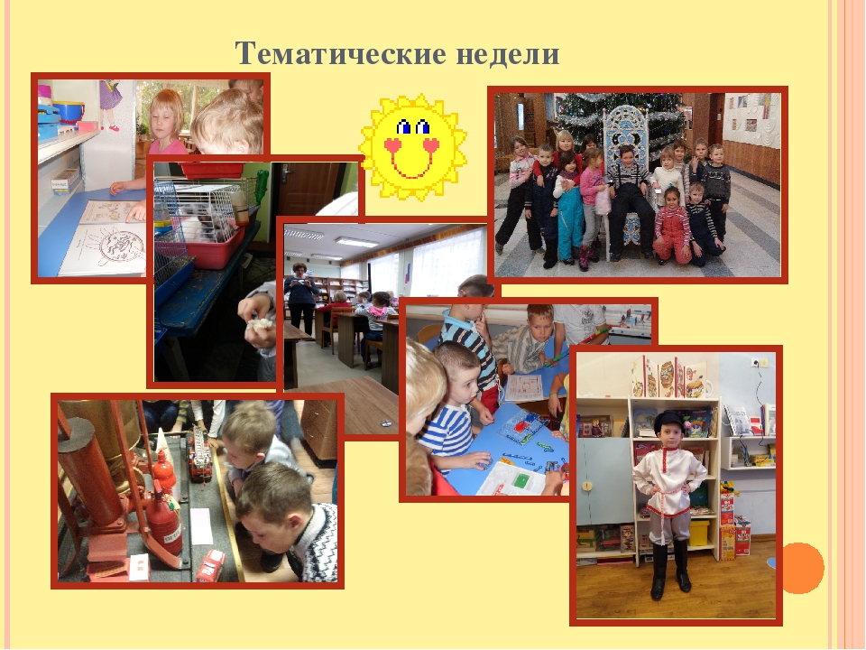 Презентация на тему "Отчет о проделанной работе за 2016-2017 учебный год в подготовительной группе"