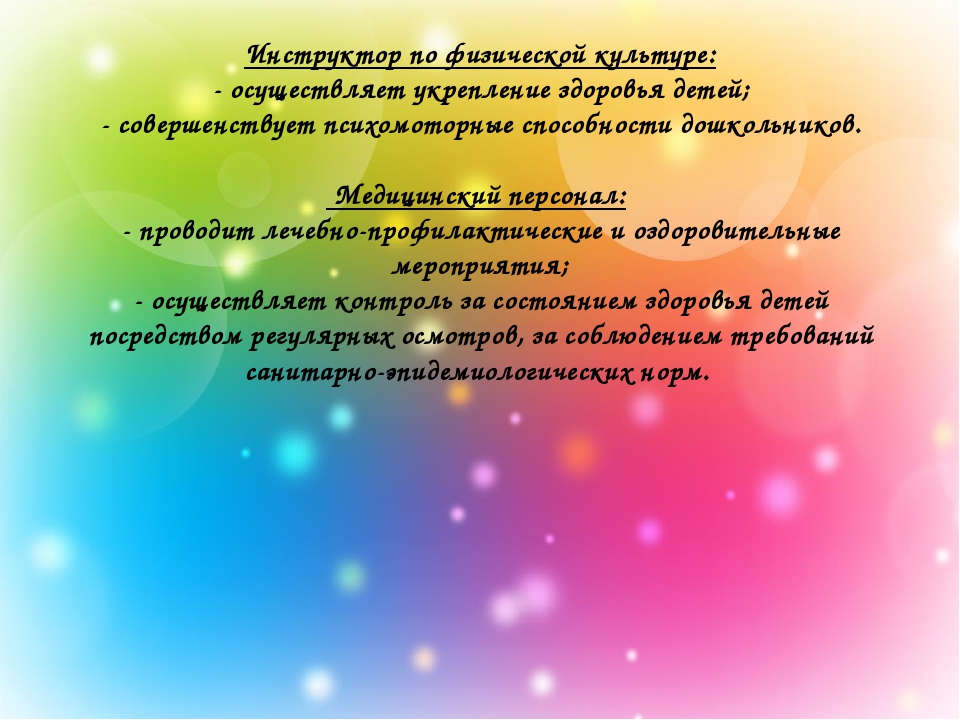 Презентация "Организация работы с детьми ОВЗ"