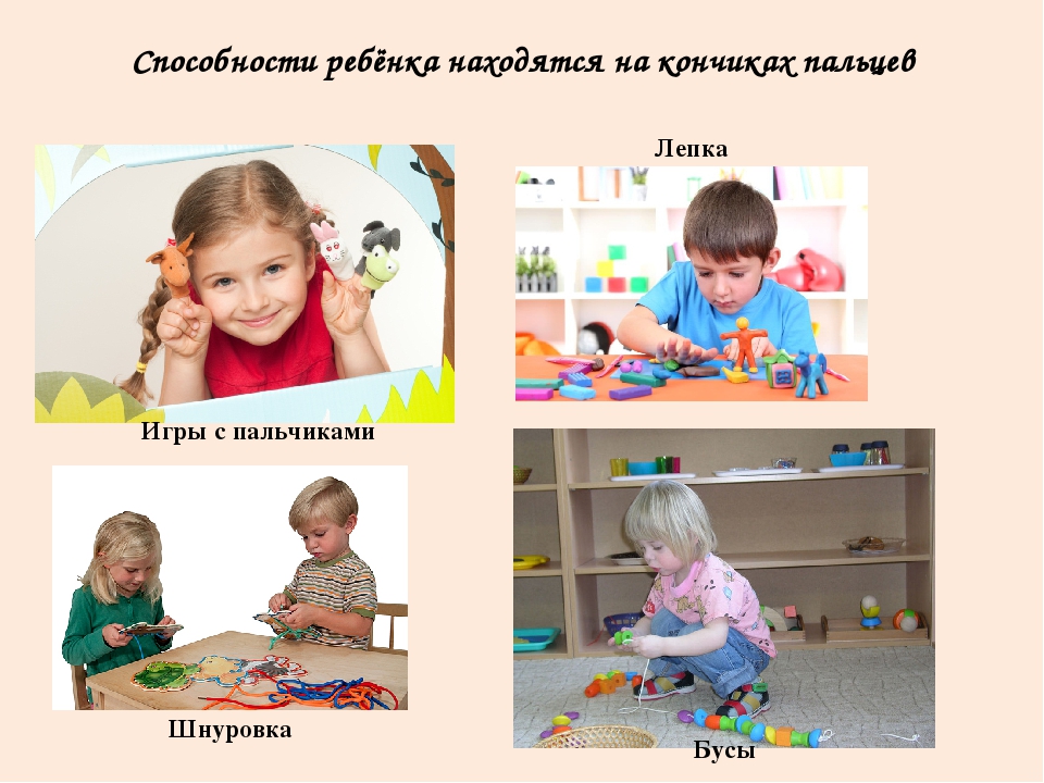 Презентация "Развитие графомоторных навыков как необходимое условие готовности к школе"