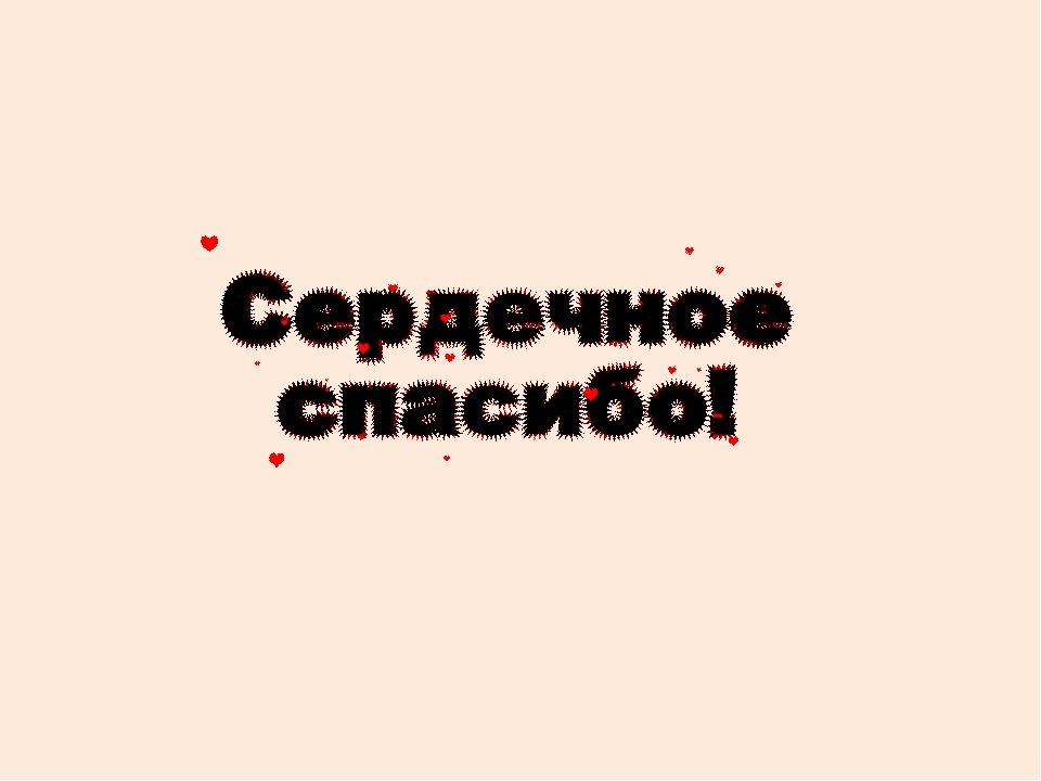 Презентация "Развитие графомоторных навыков как необходимое условие готовности к школе"