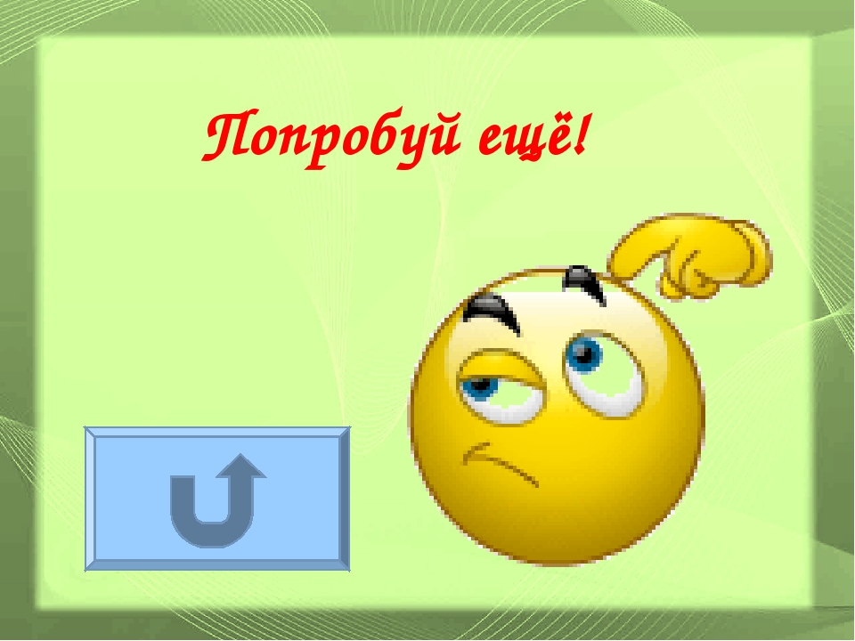 Дидактическая игра "Знатоки спорта"