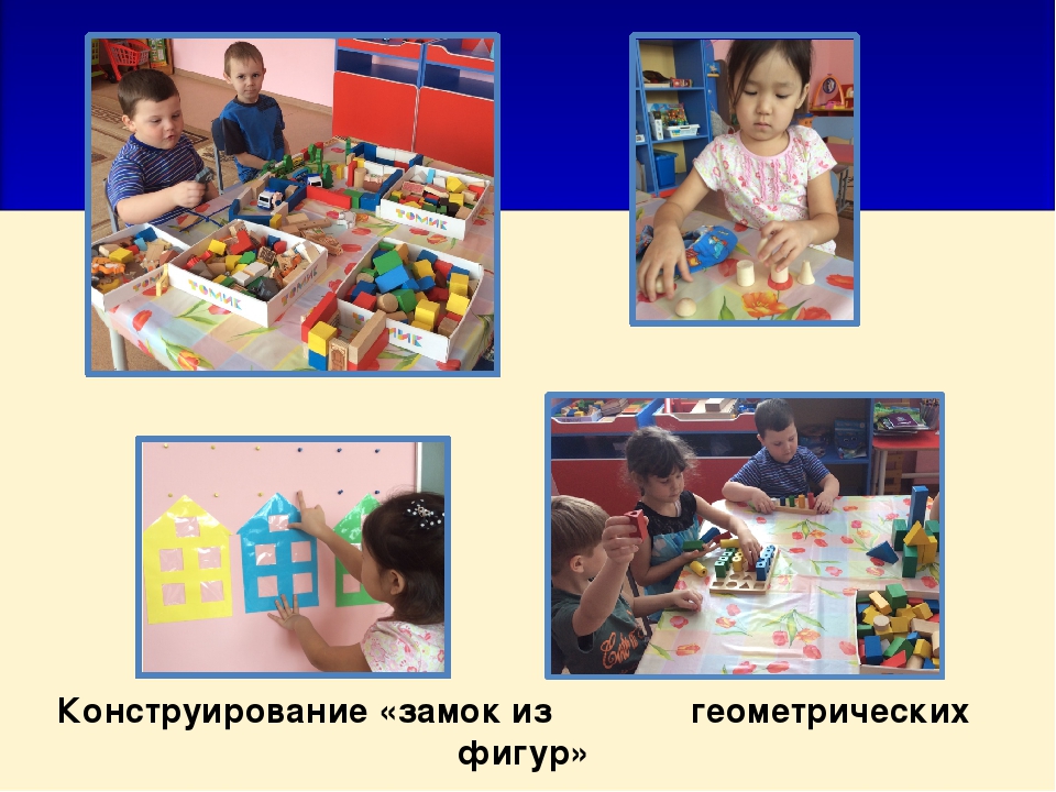 Презентация проекта "Страна сказочной математики"