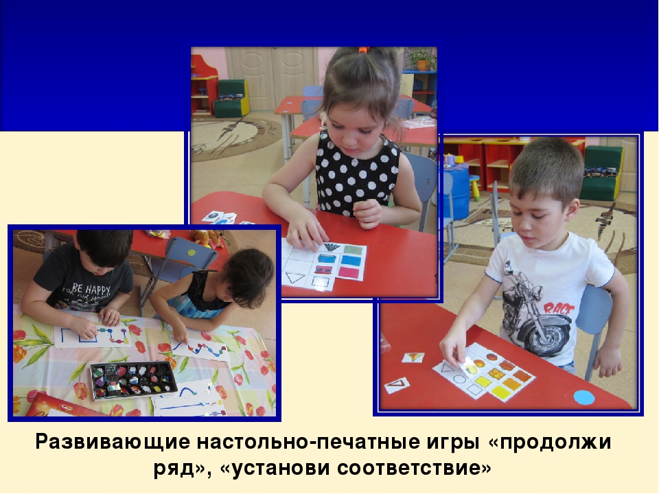 Презентация проекта "Страна сказочной математики"
