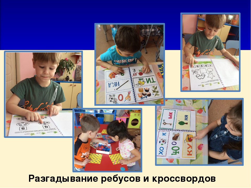 Презентация проекта "Страна сказочной математики"
