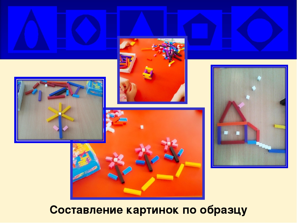 Презентация проекта "Страна сказочной математики"