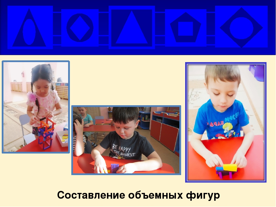 Презентация проекта "Страна сказочной математики"