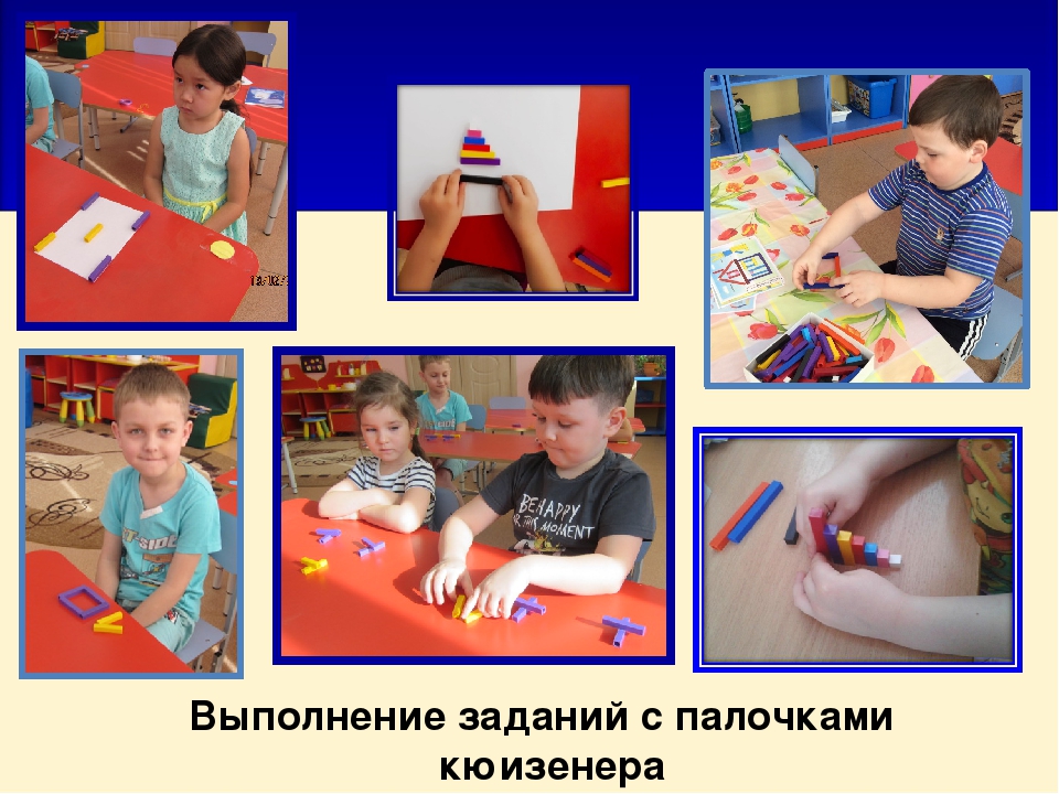 Презентация проекта "Страна сказочной математики"