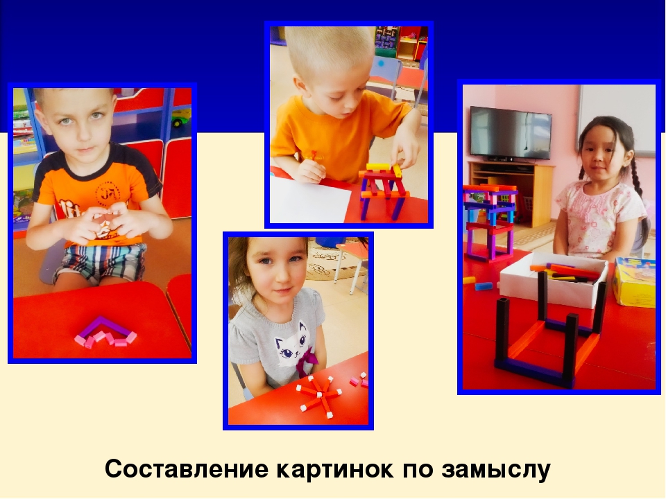 Презентация проекта "Страна сказочной математики"