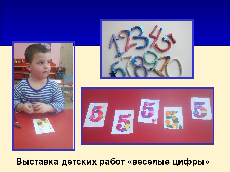 Презентация проекта "Страна сказочной математики"