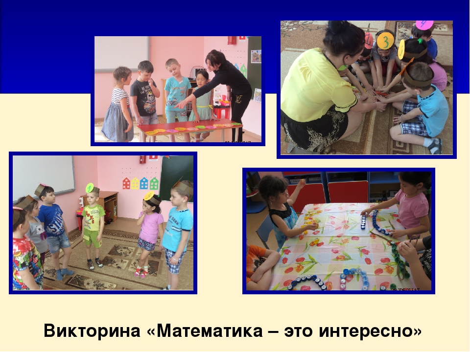 Презентация проекта "Страна сказочной математики"