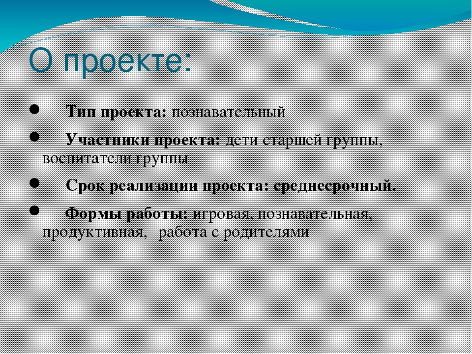 Образовательный проект «Все профессии нужны, все профессии важны»