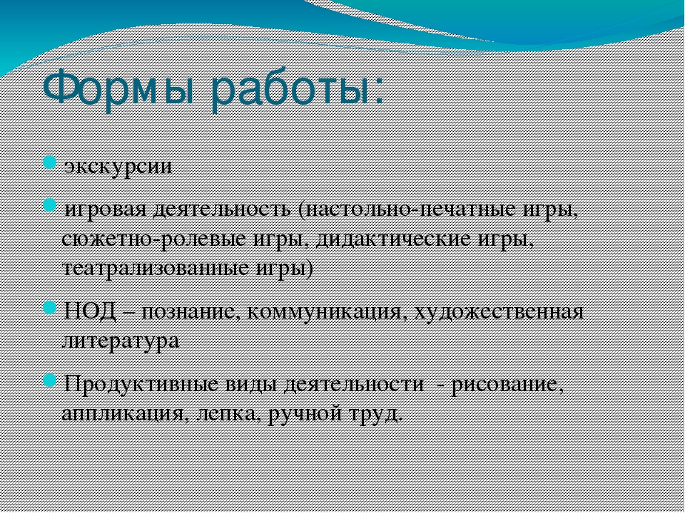 Образовательный проект «Все профессии нужны, все профессии важны»
