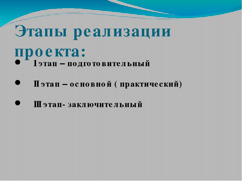 Образовательный проект «Все профессии нужны, все профессии важны»