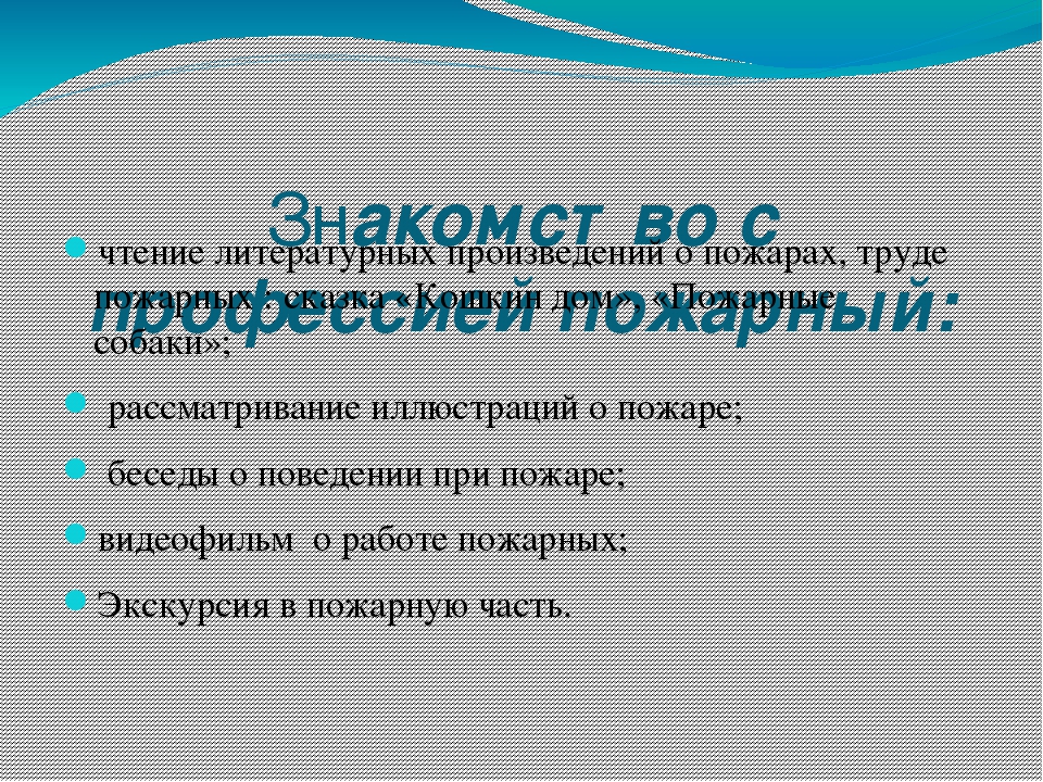 Образовательный проект «Все профессии нужны, все профессии важны»