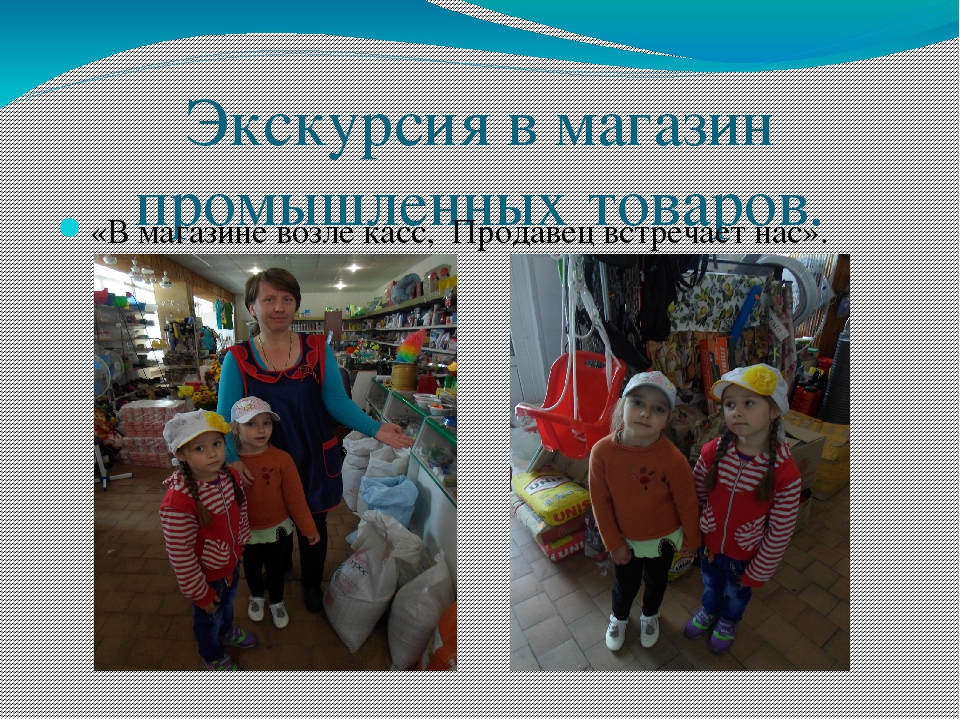 Образовательный проект «Все профессии нужны, все профессии важны»