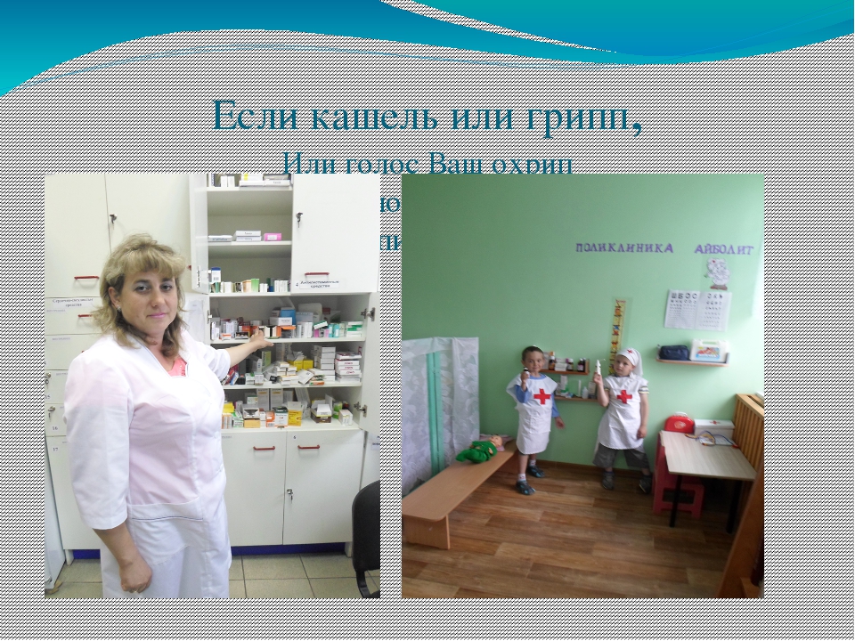 Образовательный проект «Все профессии нужны, все профессии важны»