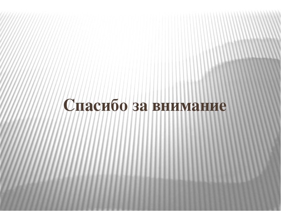 Презентация на тему "Бронхит у детей дошкольного возраста"